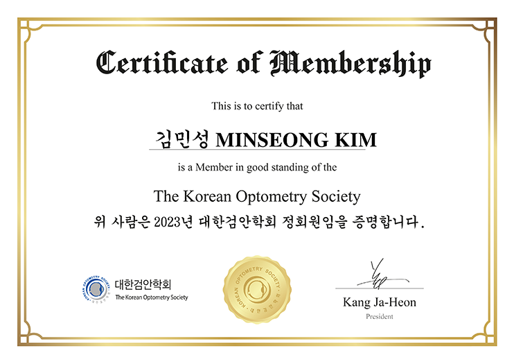 오아시스안과의원 대표원장 논문 #11